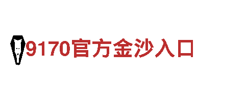6t体育娱乐平台-能源发电企业